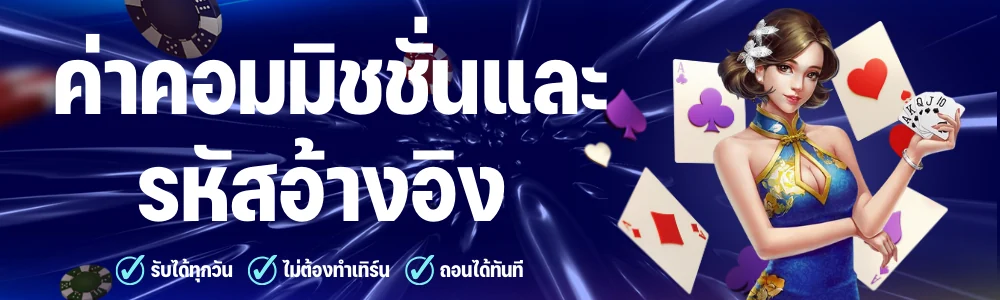 i8Live Thailand Affiliate Program Banner